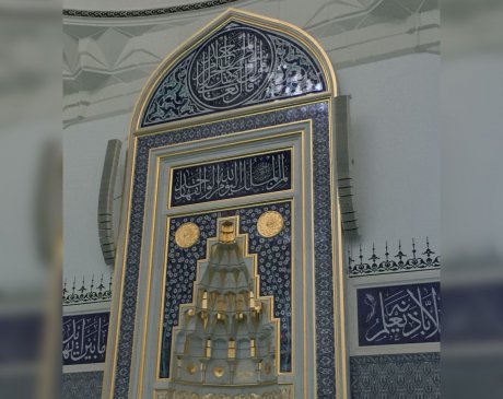 Ankara - Melike Sultan Camii